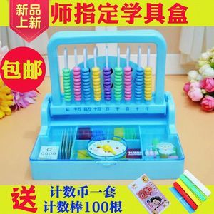 小学数学教具教学用具图片大全 让抽象知识变得触手可及